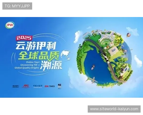 产业链上下游在本周期共创沉浸式博览会 增强了体育品牌与受众的粘性