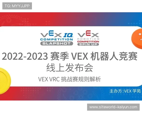 分级升降采用赛季中加赛季末两次机制 赛季末增设升降挑战赛